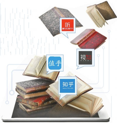 知识共享“3.0时代”来了 “知识付费”为何走红