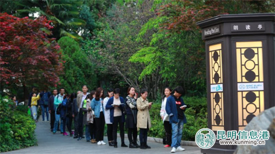 国资教育携手央视《朗读者》朗读亭举办4·23七城直播昆明站活动 国资教育携手央视《朗读者》朗读亭举办4·23七城直播昆明站活动