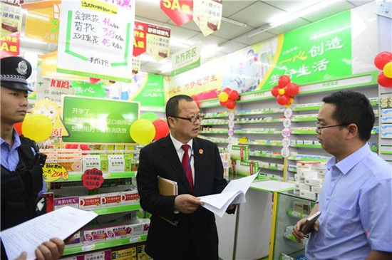 接了执行公告还续租 一心堂一药店被法院强制腾房