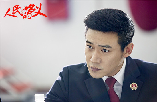 陆毅《人民的名义》收视破五 粗中有细反腐战强敌