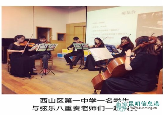 昆明聂耳交响乐团举办专场公益音乐会 助力“创城”