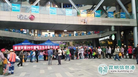 盘龙区卫计局开展第二十九个爱国卫生宣传月宣传活动