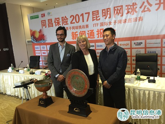 2017昆明网球公开赛22日开拍 斑铜奖杯首度亮相