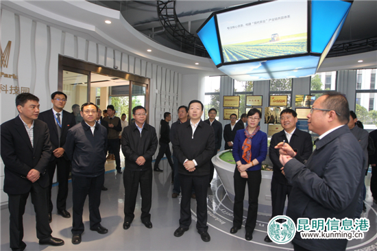 程连元调研昆明经开区科技体制及农业供给侧结构性改革 程连元调研昆明经开区科技体制及农业供给侧结构性改革