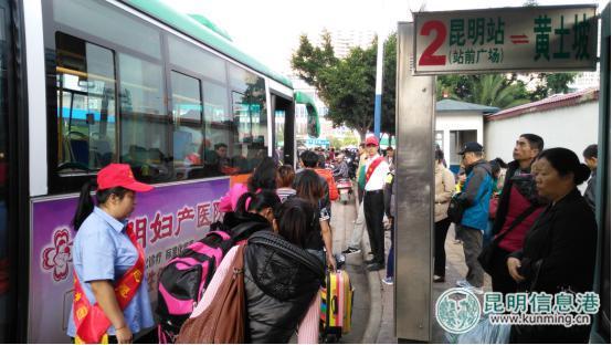 昆明公交二车队开展文明乘车活动