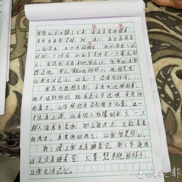 昭通,教师,学生