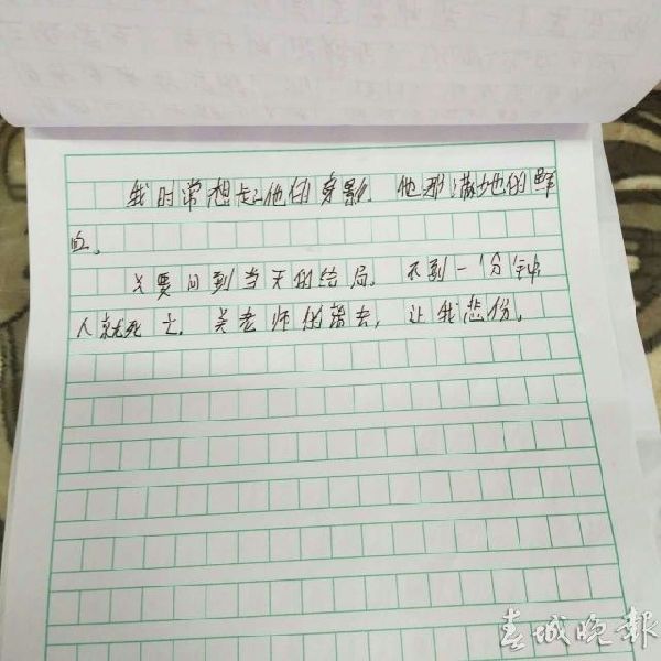 昭通,教师,学生