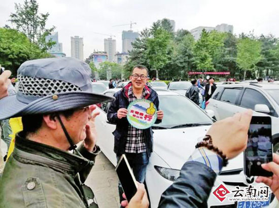 私家车主签名参与创建全国文明城市活动