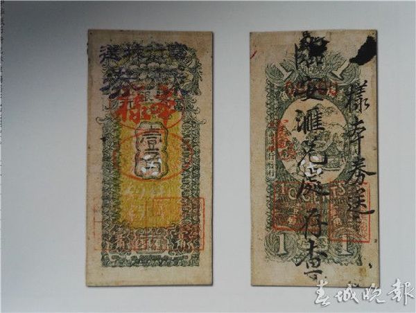 云南钞票,纸币,省图