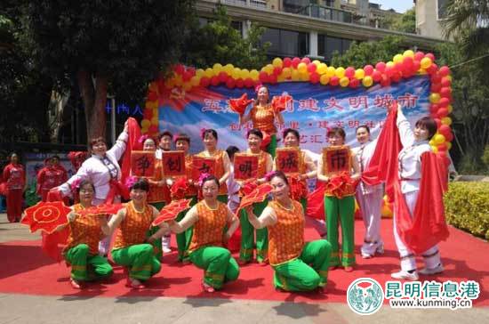 创城,五华,文艺汇演