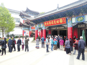 七彩云南里游客络绎不绝 七彩云南里游客络绎不绝