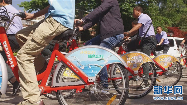 昆明主城启用公共自行车