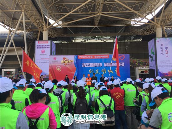 弘扬五四精神 官渡区300名志愿者为“创城”贡献青春力量