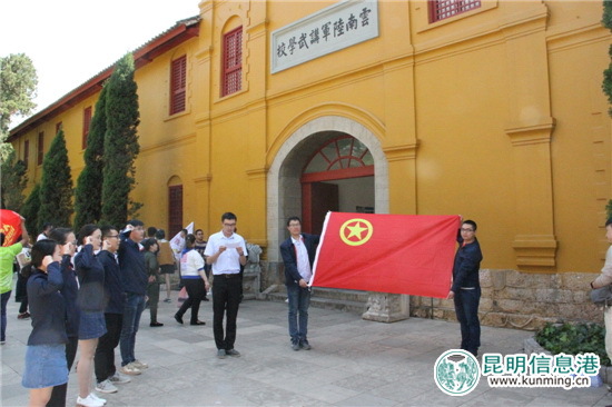 “五四”青年节云南陆军讲武堂接待16家单位入馆开展活动