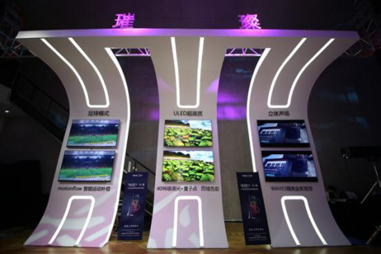 彩电市场趋理性 海信领跑高端大屏市场