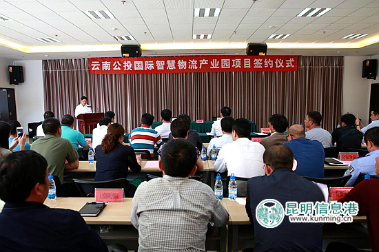 阳宗海,物流产业园,投资