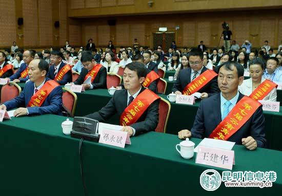 第七届“云南青年创业省长奖”获奖者。共青团云南省委供图.jpg 第七届“云南青年创业省长奖”获奖者。共青团云南省委供图.jpg