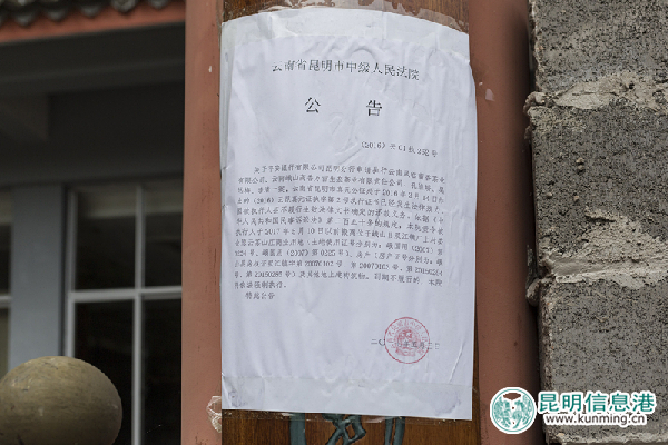 贷款,抵债,法院