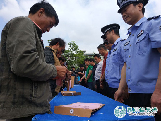 禄劝警方追缴电信网络诈骗赃款22万余元发还受骗群众 禄劝警方追缴电信网络诈骗赃款22万余元发还受骗群众