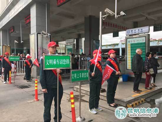 志愿者,昆明,环境 志愿者,昆明,环境