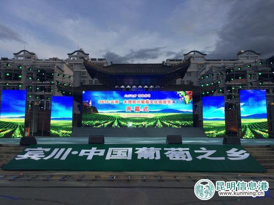 “2017云南大理宾川葡萄文化旅游节”全国歌曲征集暨歌手大奖赛6月开赛