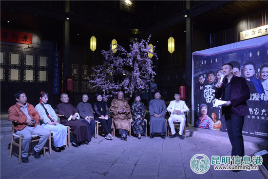 云南首部实景体验话剧《雷雨》于27日登陆马家大院 云南首部实景体验话剧《雷雨》于27日登陆马家大院