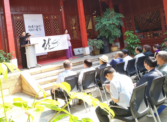 李国,云大,书法作品 李国,云大,书法作品