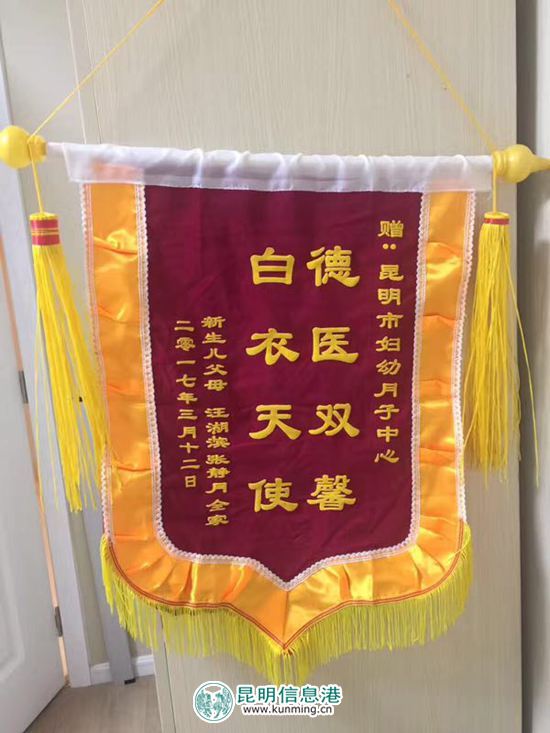 昆明市妇幼保健院开创公立先河设月子中心 收获产后康复同行好评