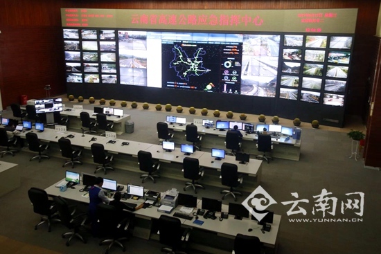云南公投高速公路管理中心携手高德地图 哪里拥堵提前告诉你