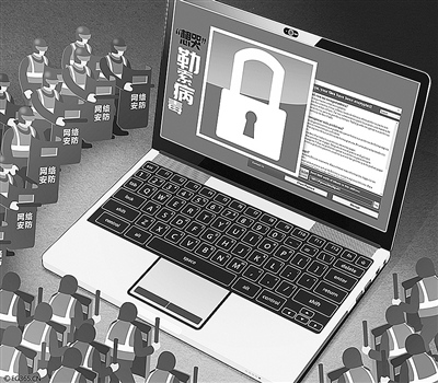 应对网络攻击:提前预警+积极防御 应对网络攻击:提前预警+积极防御