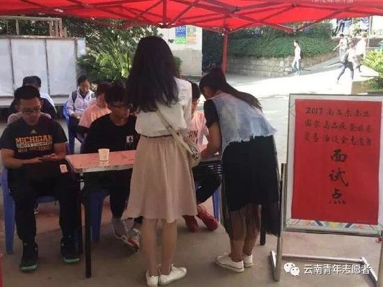 2017商洽会志愿者招募完成 2500名志愿者整装待发 2017商洽会志愿者招募完成 2500名志愿者整装待发