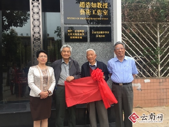 “红学沙龙”揭牌