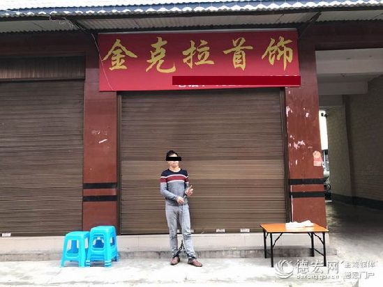 盗贼入室抢劫黄金首饰、现金 警方连日奋战抓获