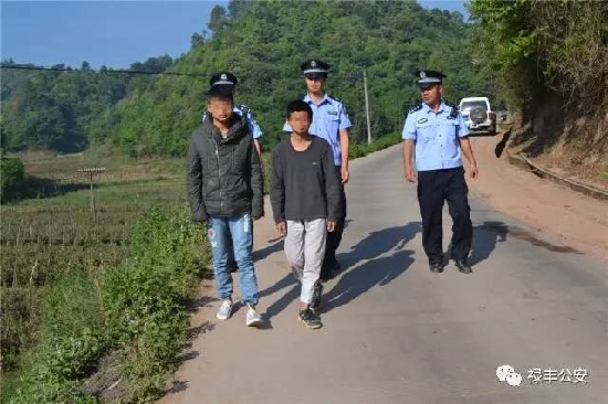 犯罪嫌疑人被抓获