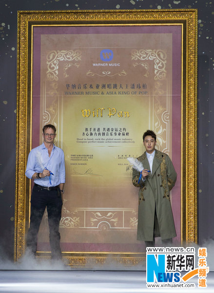 潘玮柏与华纳音乐亚太区总裁Simon Robson作为代表在所有人的见证下完成签约。