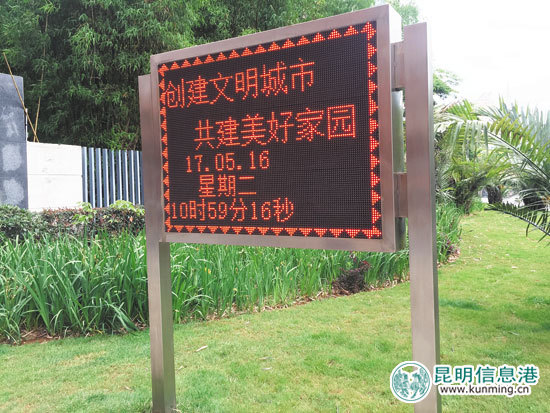 昆明市第一次“创文”模拟测评 栗树头社区拔头筹