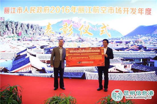 去年丽江机场旅客吞吐量达678.5万人次 助推地方经济发展