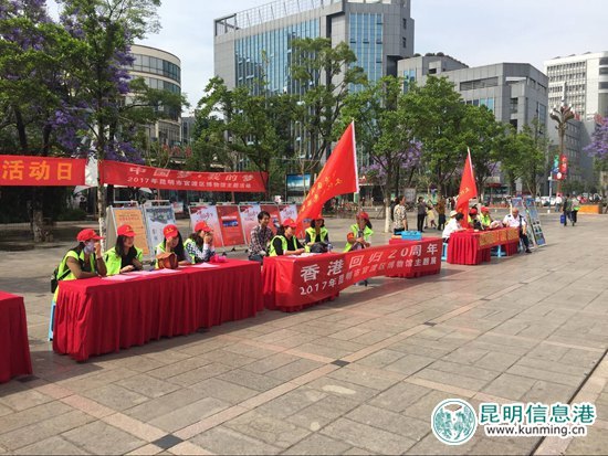 官渡区举行文化惠民志愿服务活动