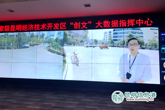 昆明经开区：大数据把脉园区不文明现象