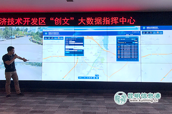 昆明经开区：大数据把脉园区不文明现象
