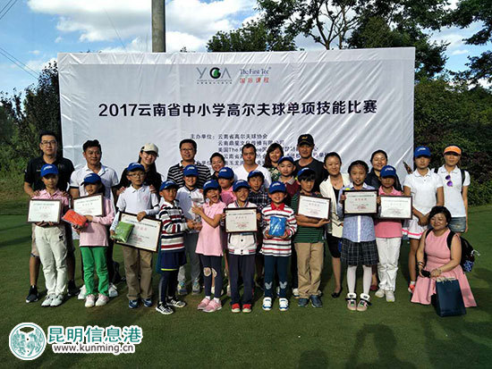 高尔夫球,云南,球员