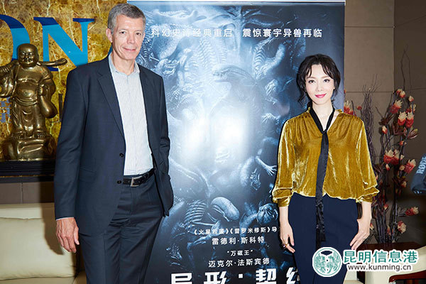 异形,科幻电影,刘慈欣