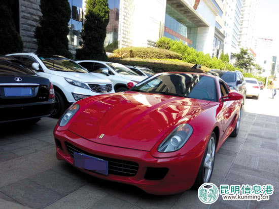 被举报人举报的红色法拉利 