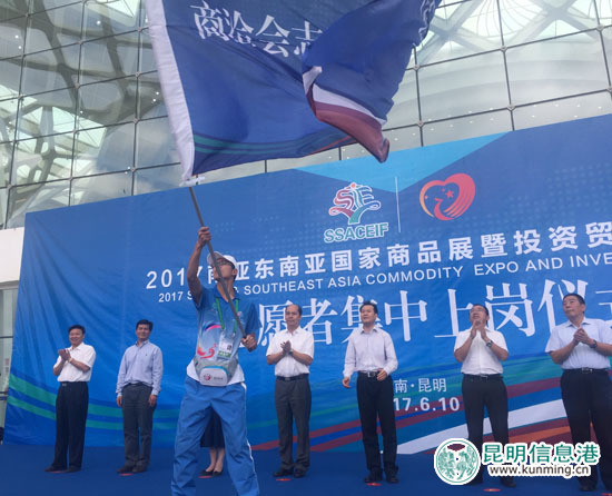 12508名“小白云”正式上岗 宣誓全力服务2017商洽会 12508名“小白云”正式上岗 宣誓全力服务2017商洽会