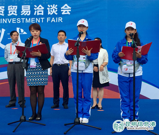 12508名“小白云”正式上岗 宣誓全力服务2017商洽会 12508名“小白云”正式上岗 宣誓全力服务2017商洽会