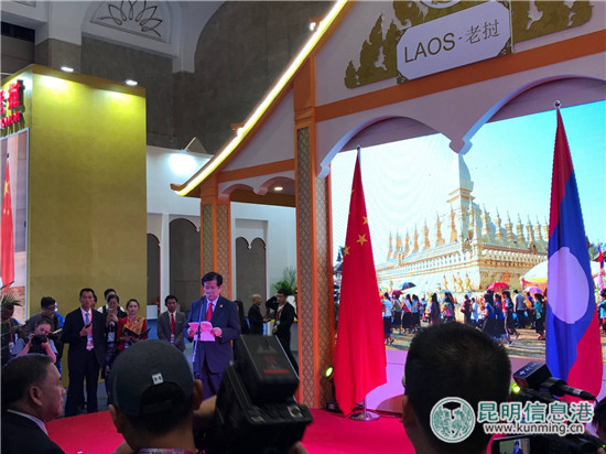 老挝22家企业参展商洽会