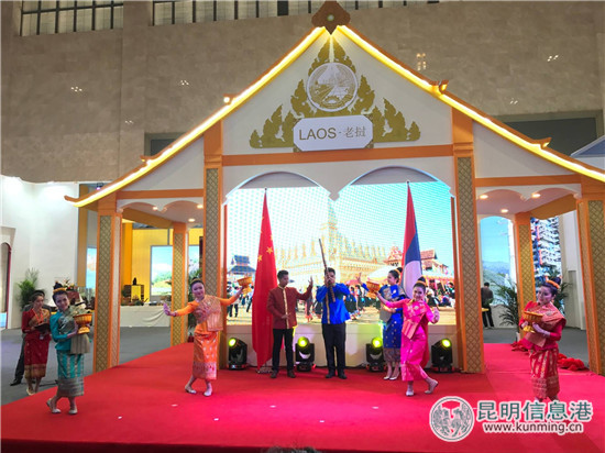 老挝22家企业参展商洽会