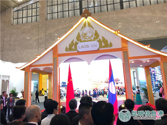 老挝22家企业参展商洽会