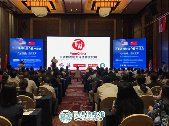 中美省州经贸合作系列活动13日在昆举行