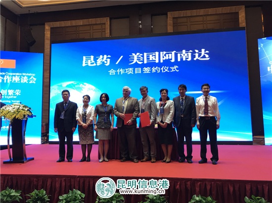 中美省州经贸合作系列活动13日在昆举行